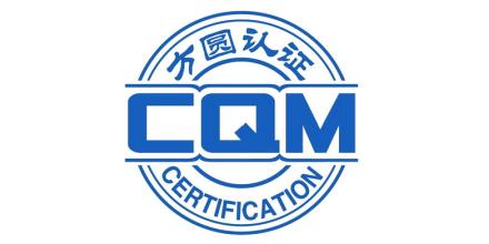中国标准化协会团体会员资料下载