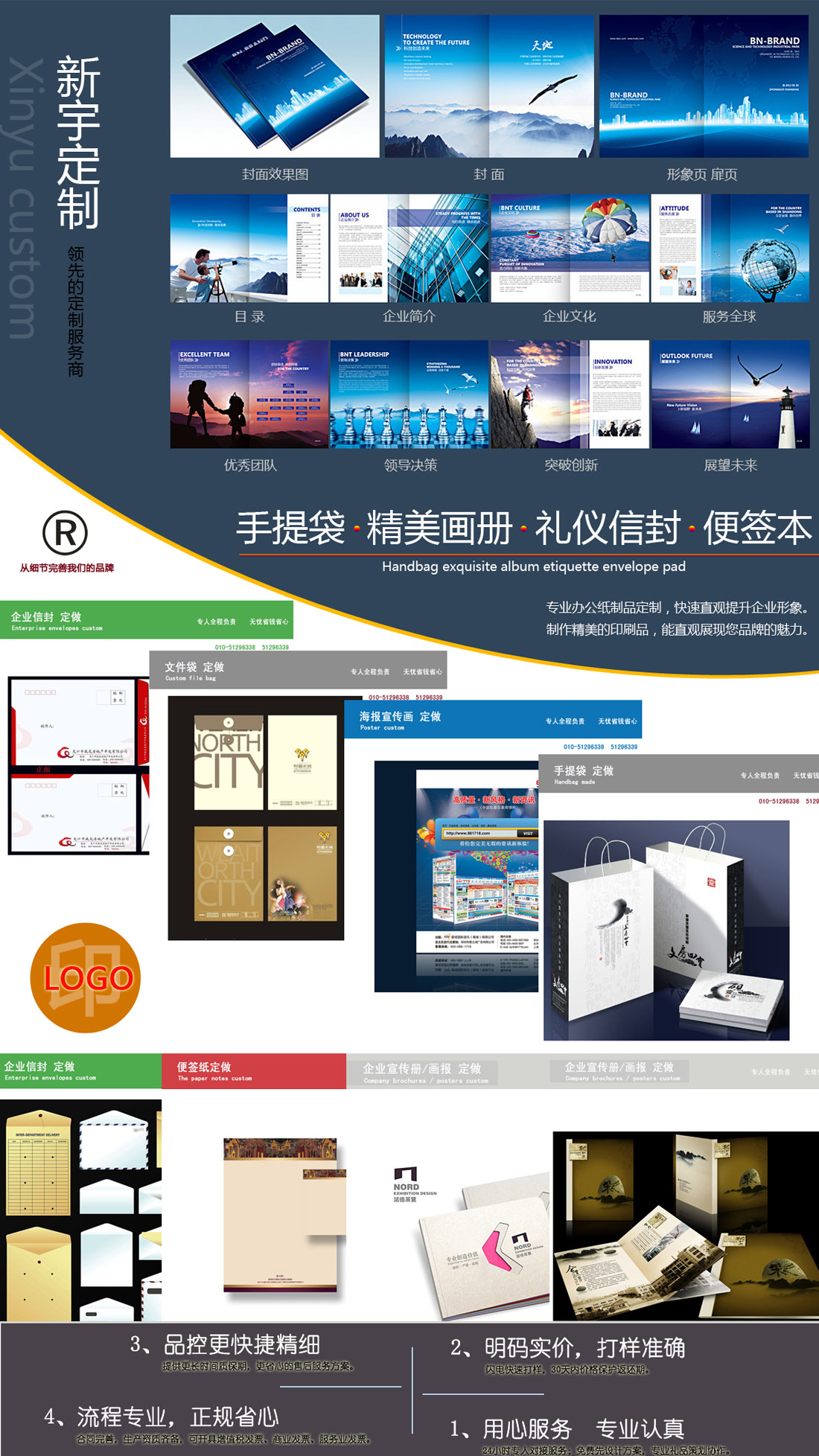 20200628_135242_9449.jpg (1100Ã1956)