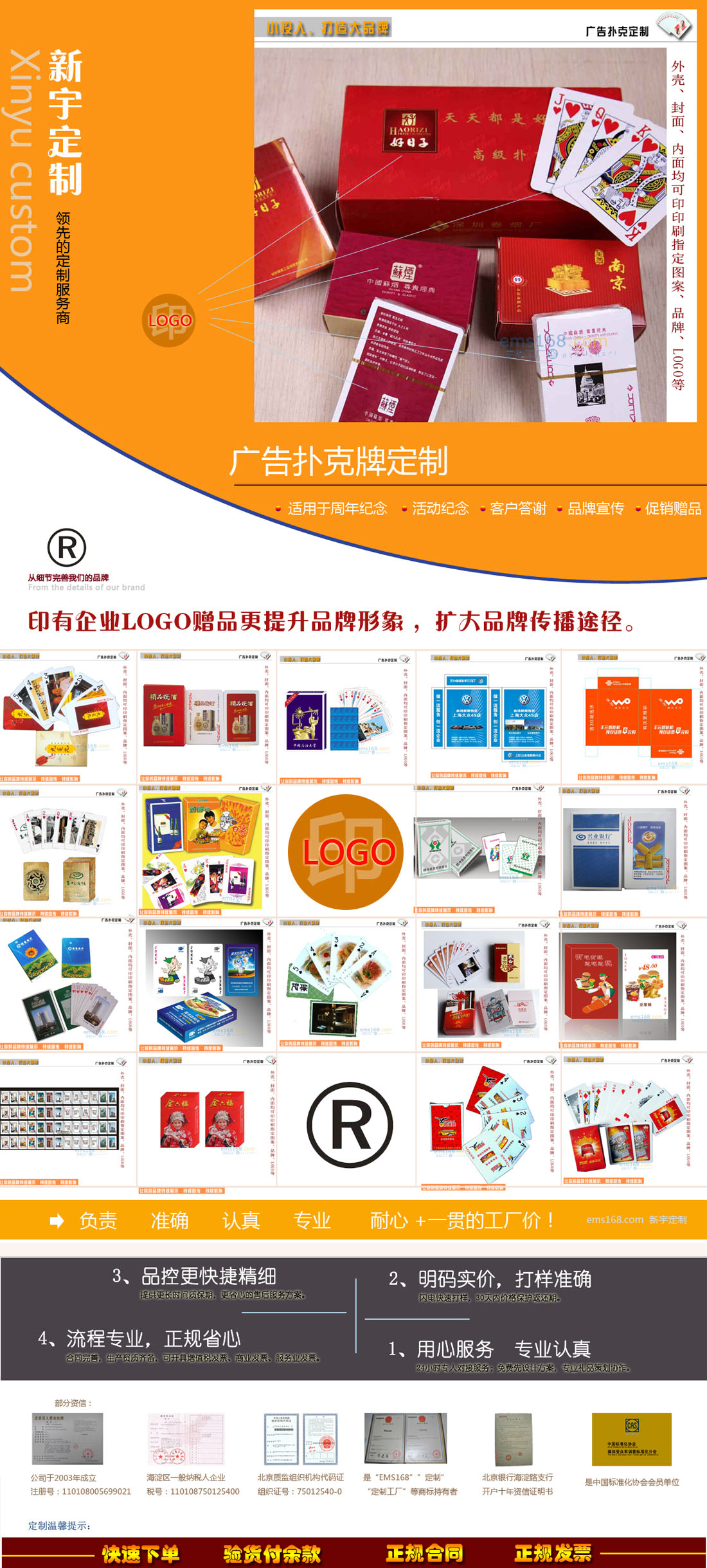 20200628_144154_9039.jpg (1100Ã2438)