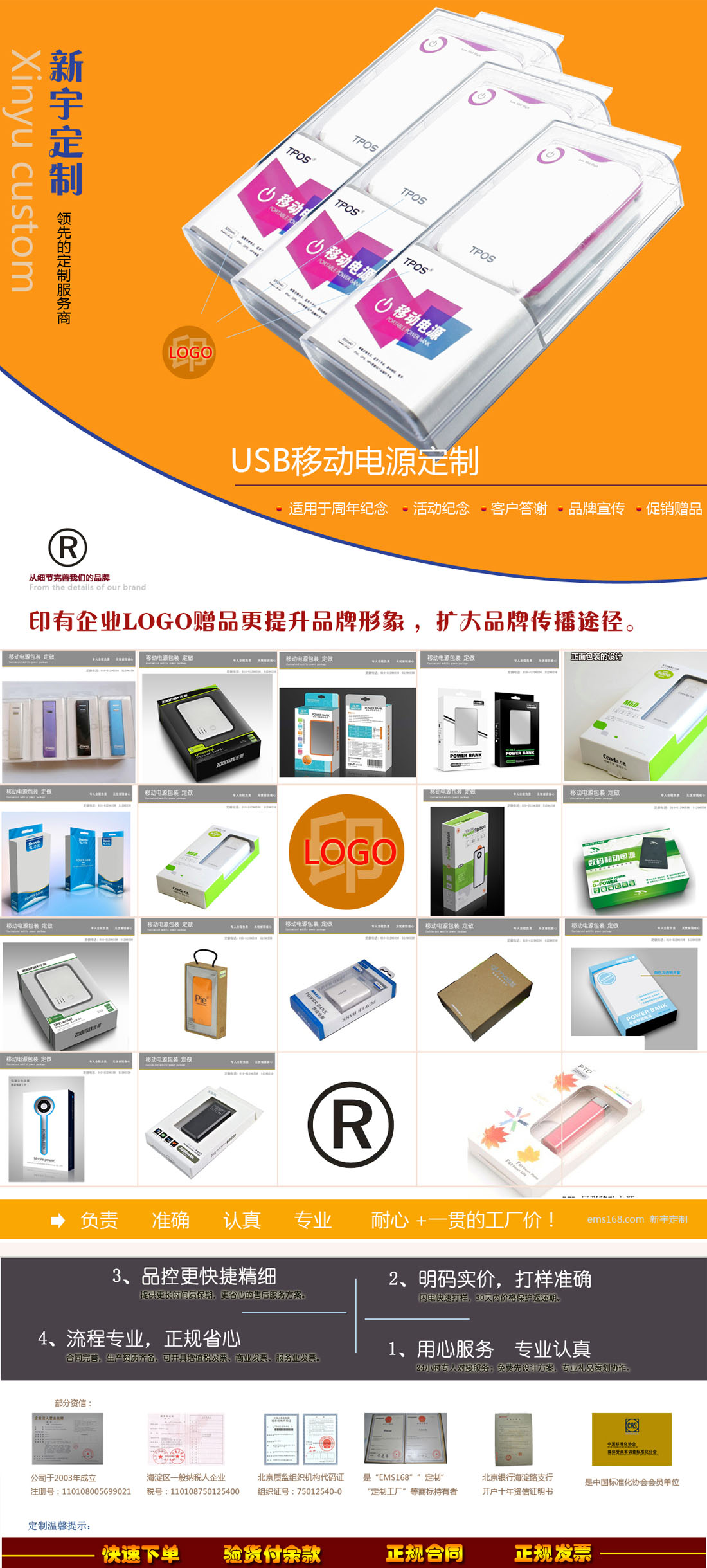 20200628_144833_8788.jpg (1100Ã2438)